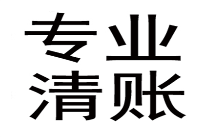 3000元欠款能否提请法律诉讼？